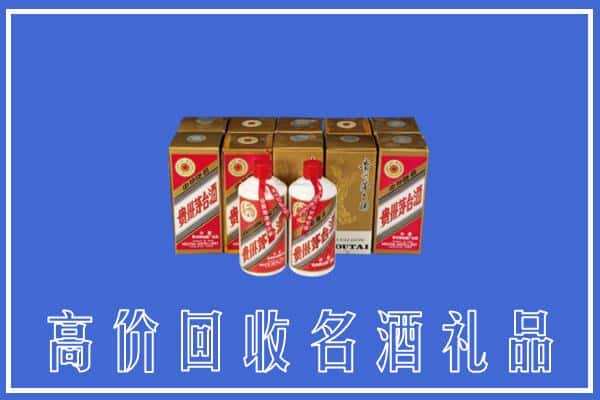 收购资讯:武鸣区回收茅台酒多少钱